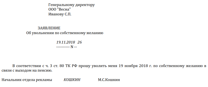 Письмо губернатору тверской области руденя