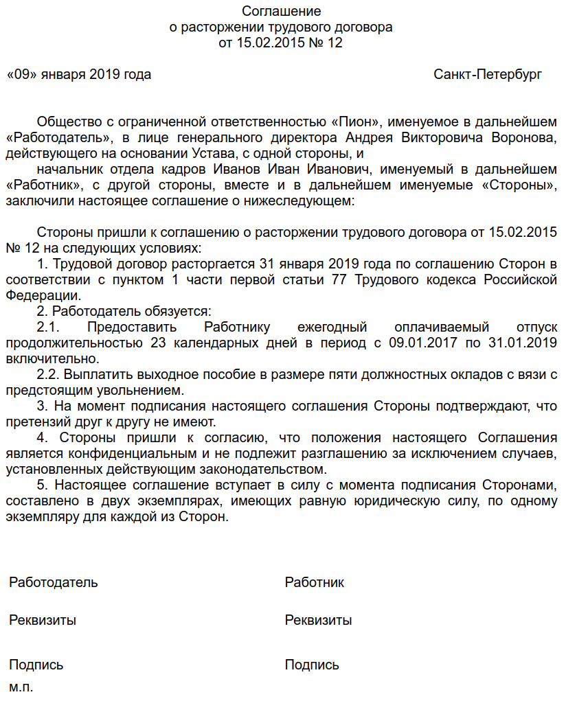 Когда нельзя принять вычет по ндс с аванса при оплате третьим лицом